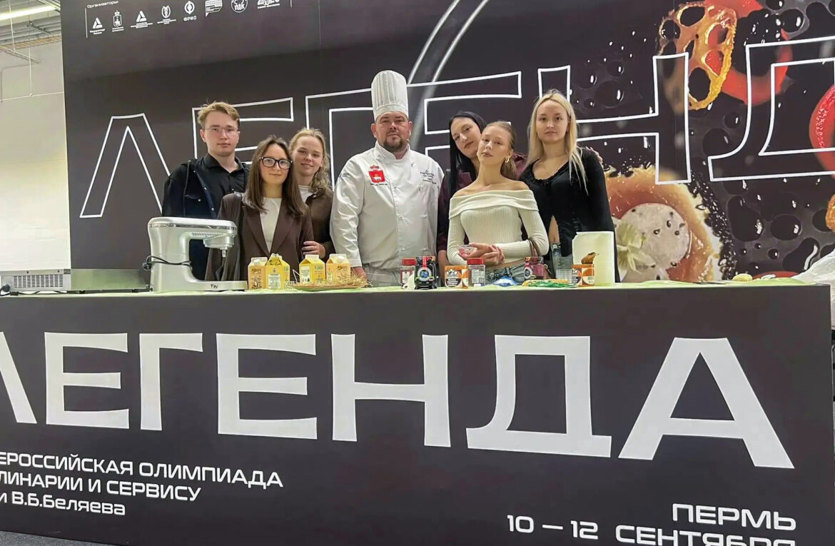 ЛЕГЕНДА